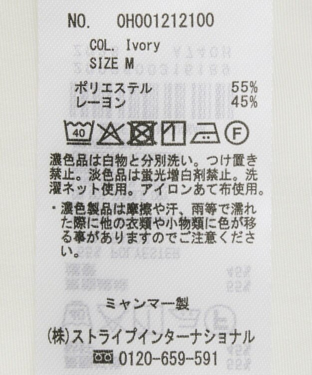 AMERICAN HOLIC DOTジャガードティアードブラウス Ivory