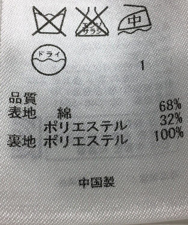 ONWARD Reuse Park 【組曲】コート春夏 ベージュ