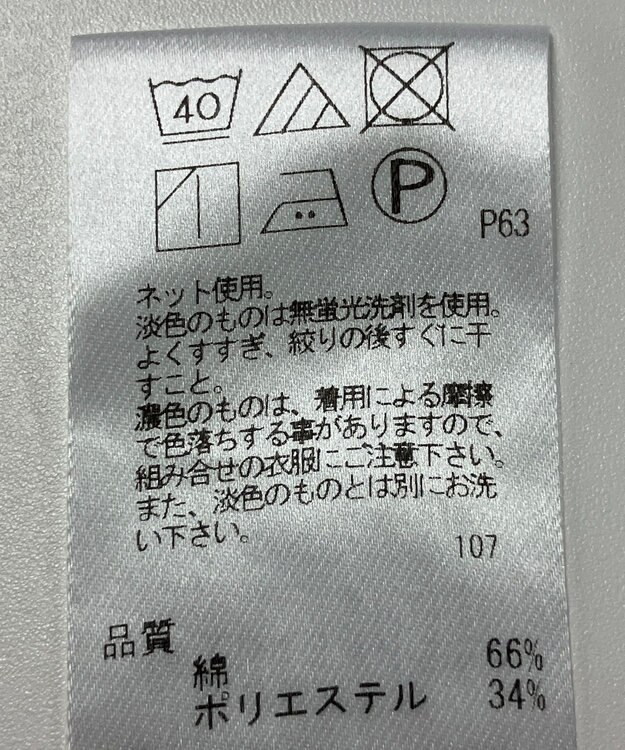 ONWARD Reuse Park 【J.PRESS】カットソー秋冬 ホワイト