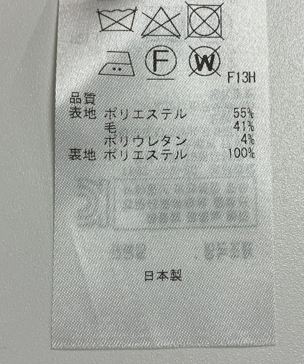 ONWARD Reuse Park 【23区】パンツ春夏 グレー