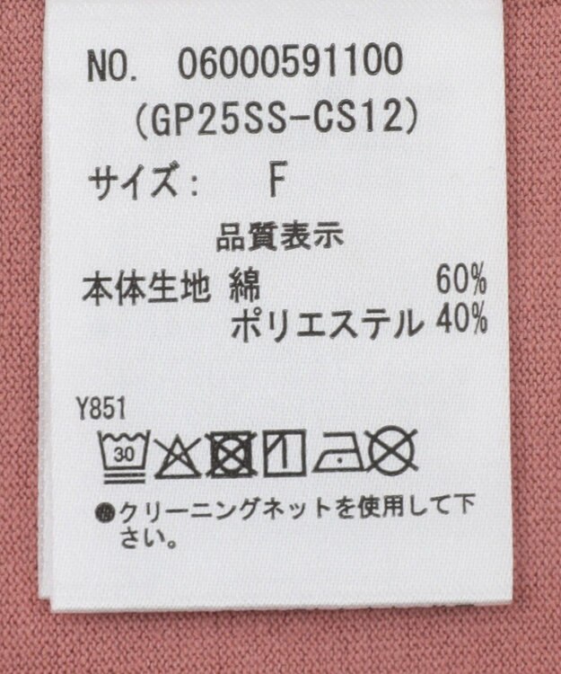 Green Parks ・ＤＯＵＢＬＥ　ＦＬＡＧＳ　リボンｐｔ　ＴＥＥ Charcoal Gray