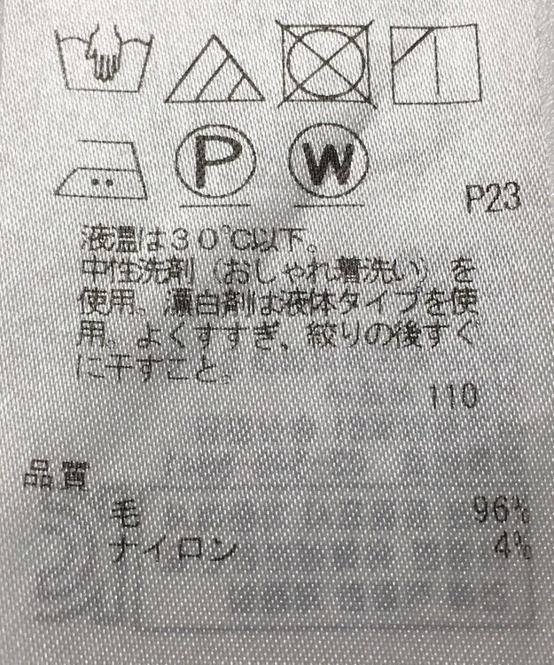 ONWARD Reuse Park 【23区】ジャケット秋冬 グレー