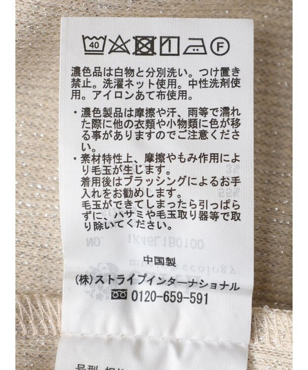 earth music&ecology ラメタンク Gold