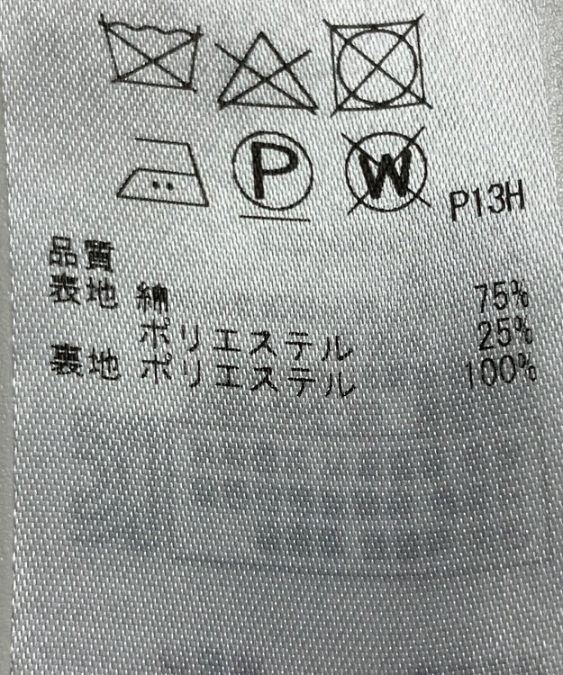 ONWARD Reuse Park 【23区】コート春夏 ブルー