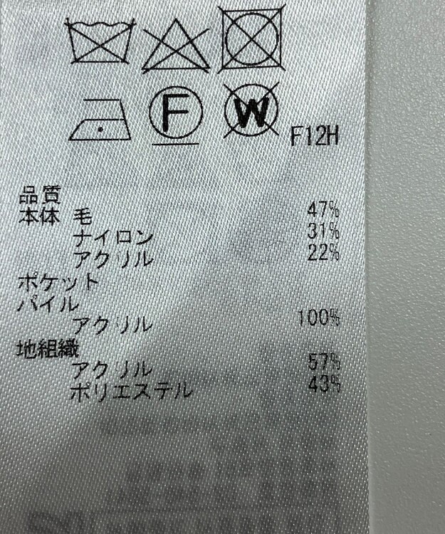 ONWARD Reuse Park 【組曲】ニット秋冬 オフホワイト