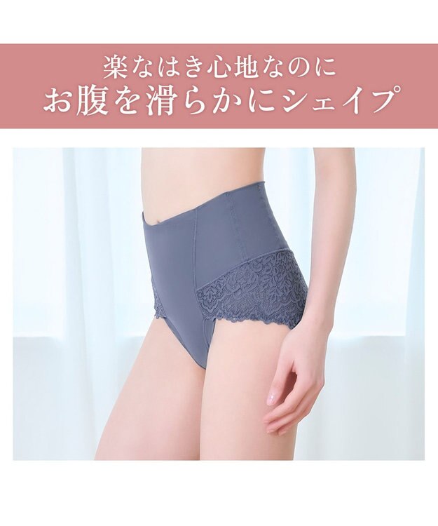 BRADELIS New York 【カヤビューティーラボ】レーシーハイウエストショーツ25 深め ハイウエスト お腹すっきり 補正 補整下着 インディゴブルー