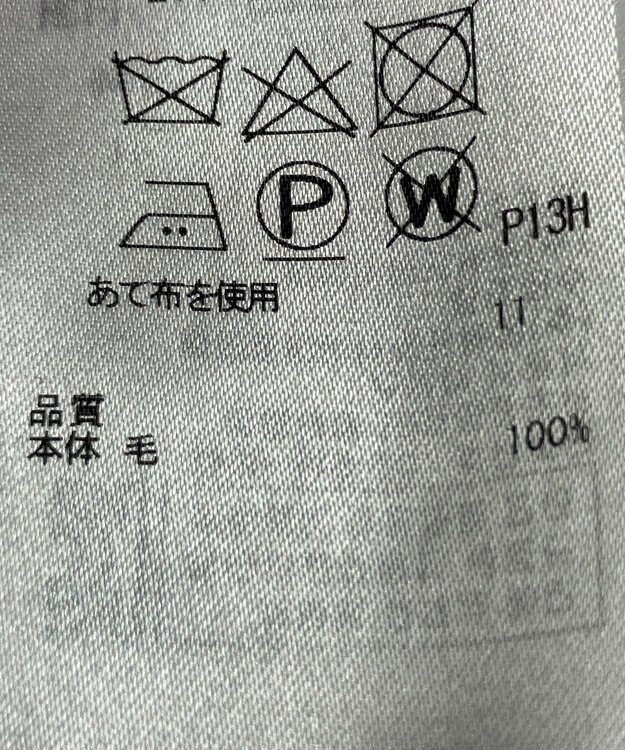 ONWARD Reuse Park 【23区】ワンピース秋冬 ピンク