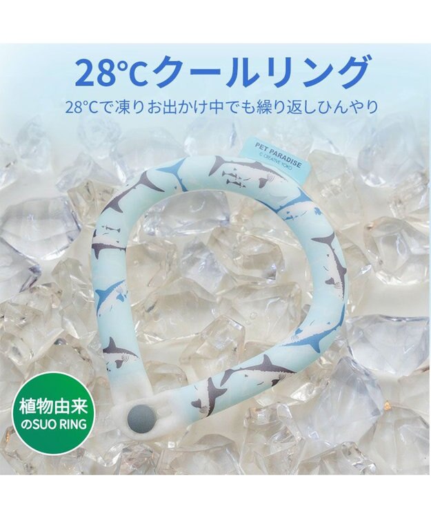 PET PARADISE ペットパラダイス ２８℃ クールリング Ｌ 《サメ柄》 ブルー