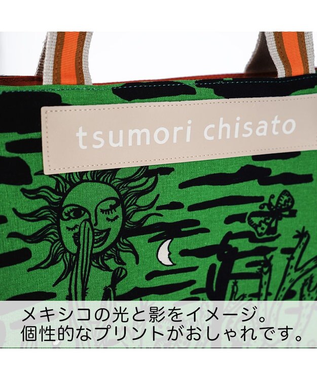 tsumori chisato CARRY サボテンと太陽 トートバッグ Lサイズ　【たっぷり収納】 グリーン