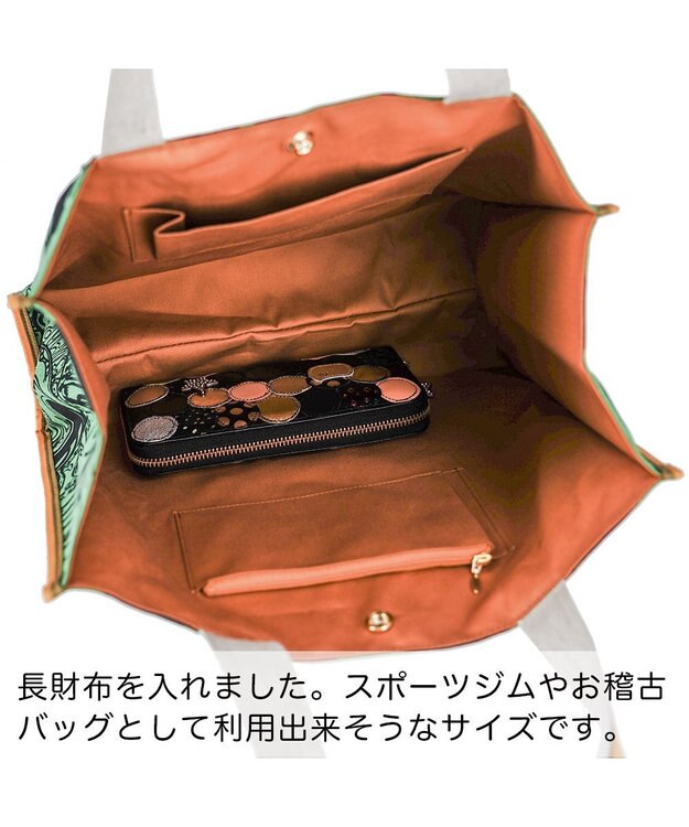 tsumori chisato CARRY サボテンと太陽 トートバッグ Lサイズ　【たっぷり収納】 グリーン