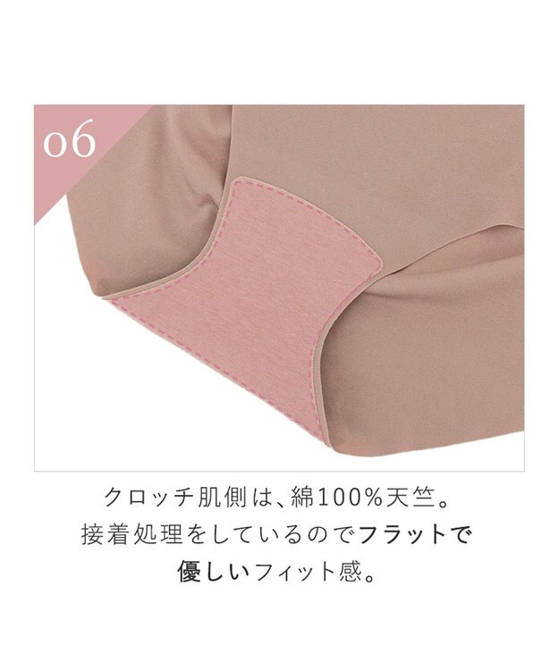 BRADELIS New York 【BRADELIS FIT】シームレスビキニ 360度方向によく伸びてフィット感抜群 モカベージュ