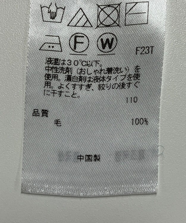 ONWARD Reuse Park 【23区】ニット秋冬 イエロー