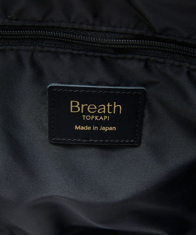 TOPKAPI 【Breath TOPKAPI】RIPPLE リプル キルティング ショルダー付き 縦型 トートバッグ / 撥水 / 軽量 カーキ