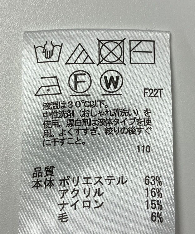 ONWARD Reuse Park 【any SiS】ニット秋冬 ネイビー