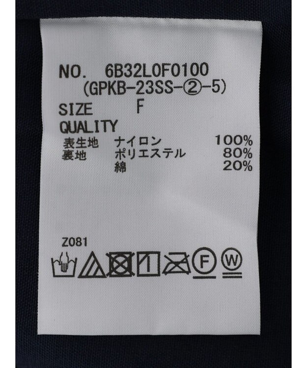 Green Parks ＫＢＦ　シアードロストパンツ Navy