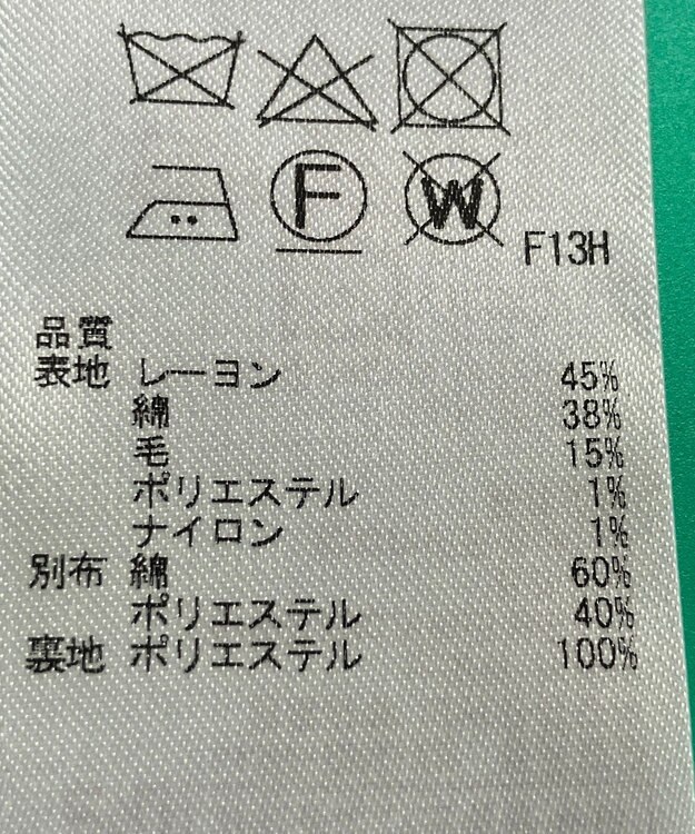 ONWARD Reuse Park セット商品/サイズ34【23区】ジャケット春夏×ワンピース春夏 その他