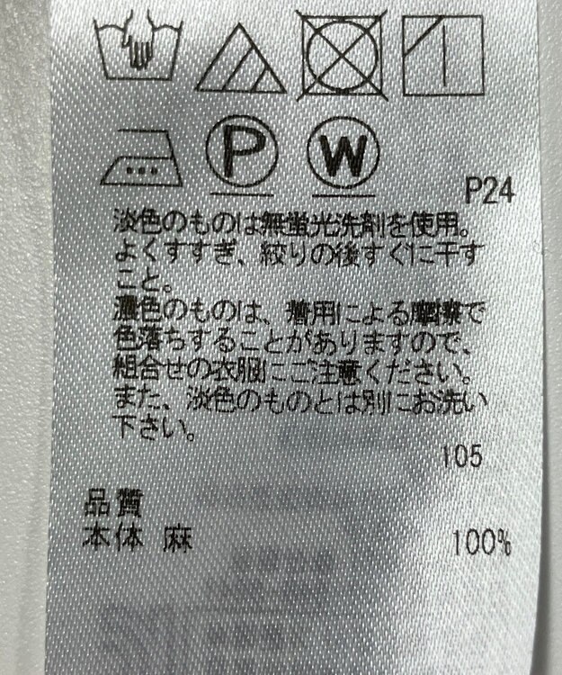 ONWARD Reuse Park 【23区】スカート春夏 グレー