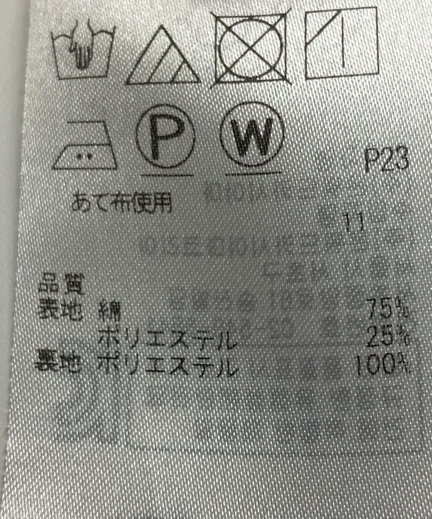 ONWARD Reuse Park 【組曲】ワンピース秋冬 ネイビー