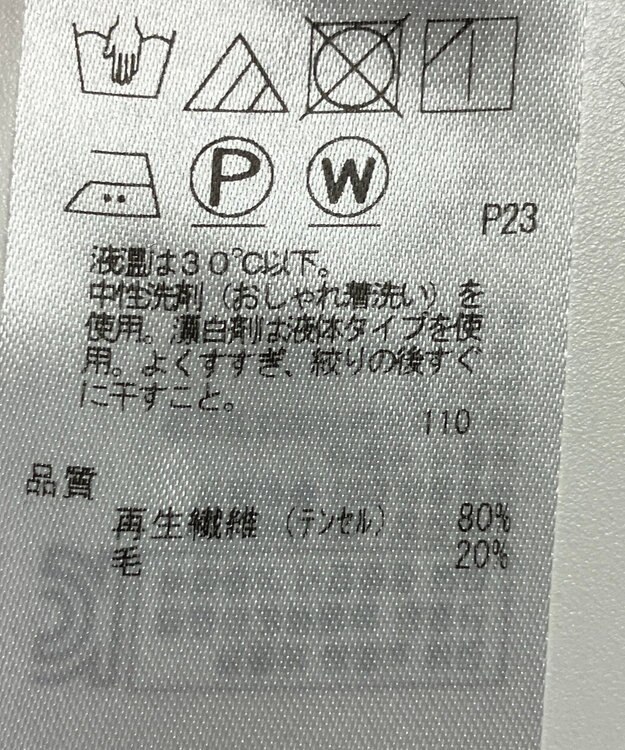 ONWARD Reuse Park セット商品/サイズ38【23区】ニット秋冬/【自由区】カットソー秋冬 その他