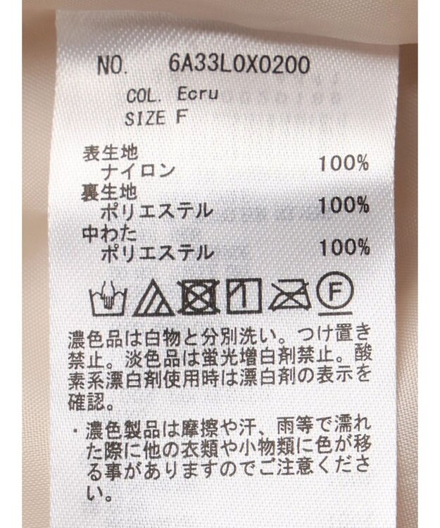 Green Parks ヒョウタンキルトミドル丈ベスト Ecru