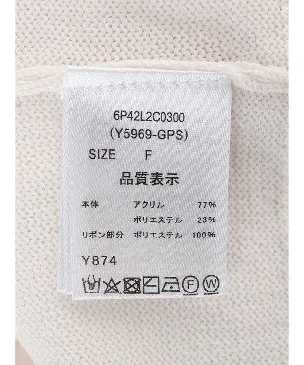 Green Parks ・ＡＮＤ　ＳＥＡＲＣＨ　メニーリボン５分袖ニット Off White