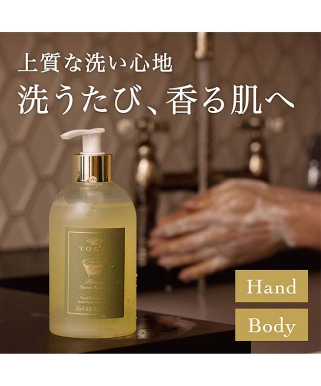 TOCCA HAND＆BODYWASH ハンド＆ボディーウォッシュ フローレンスの香り