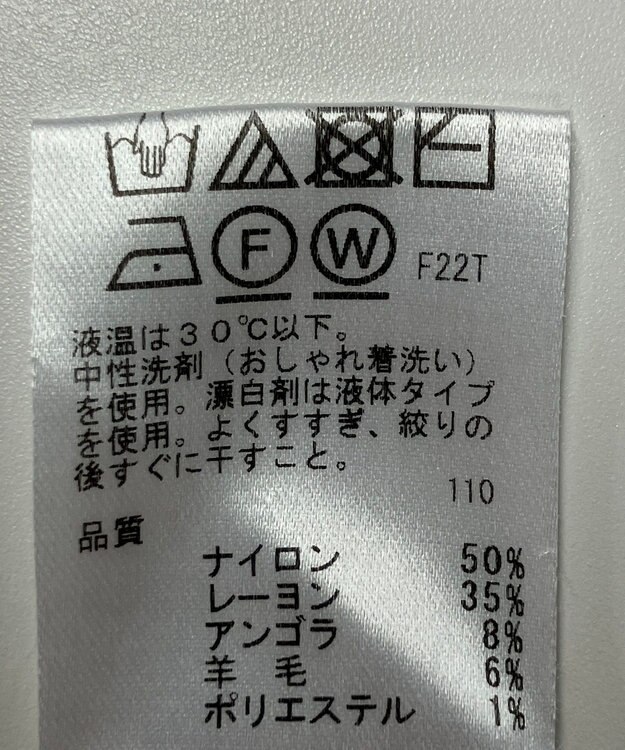 ONWARD Reuse Park 【any SiS】ニット秋冬 グレー