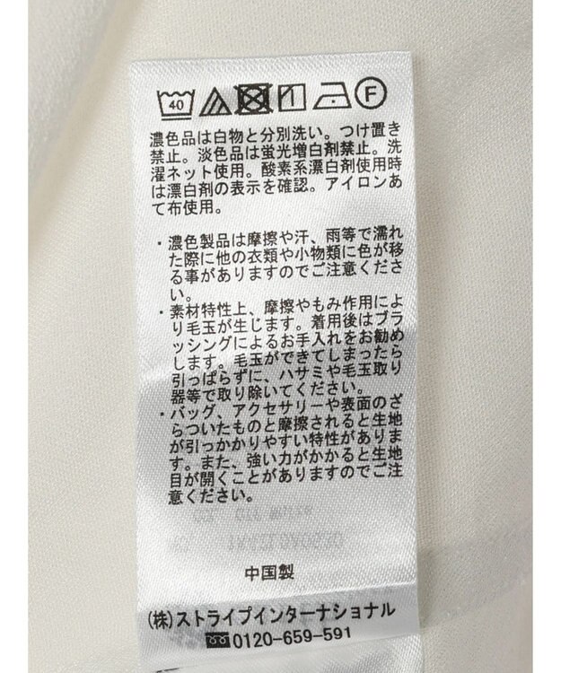 earth music&ecology カフタンフリルブラウス Off White