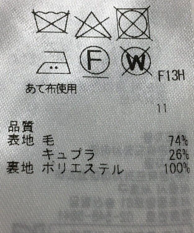 ONWARD Reuse Park 【ICB】スカート秋冬 ブラック