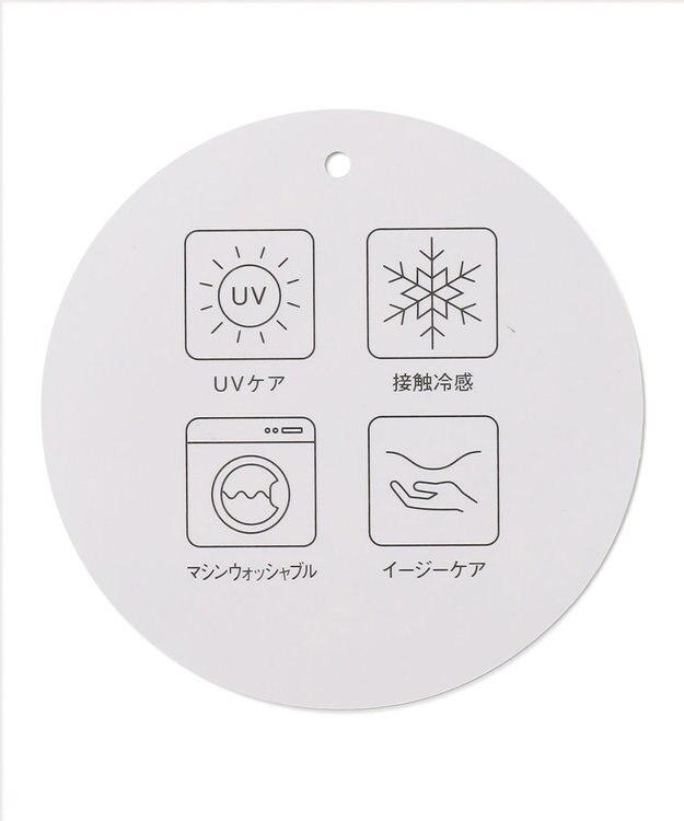 ANY L 【洗濯機可能/接触冷感/UVケア/イージーケア/ウエストゴム】清涼リラックススカーチョ グレー