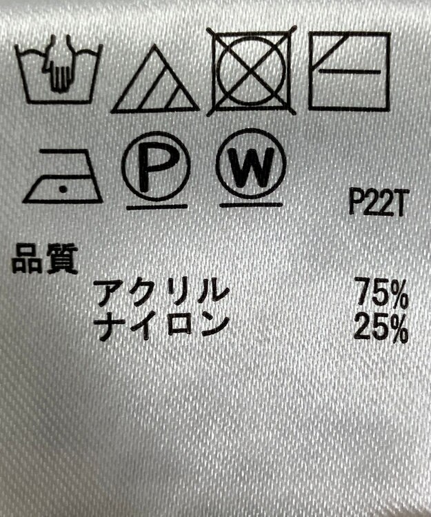 ONWARD Reuse Park 【any SiS】ニット春夏 グリーン