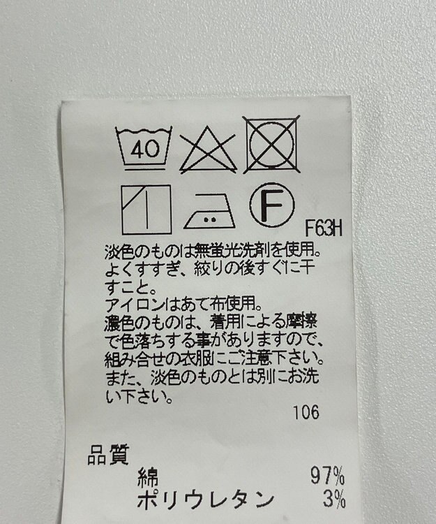 ONWARD Reuse Park 【J.PRESS】パンツ秋冬 ネイビー