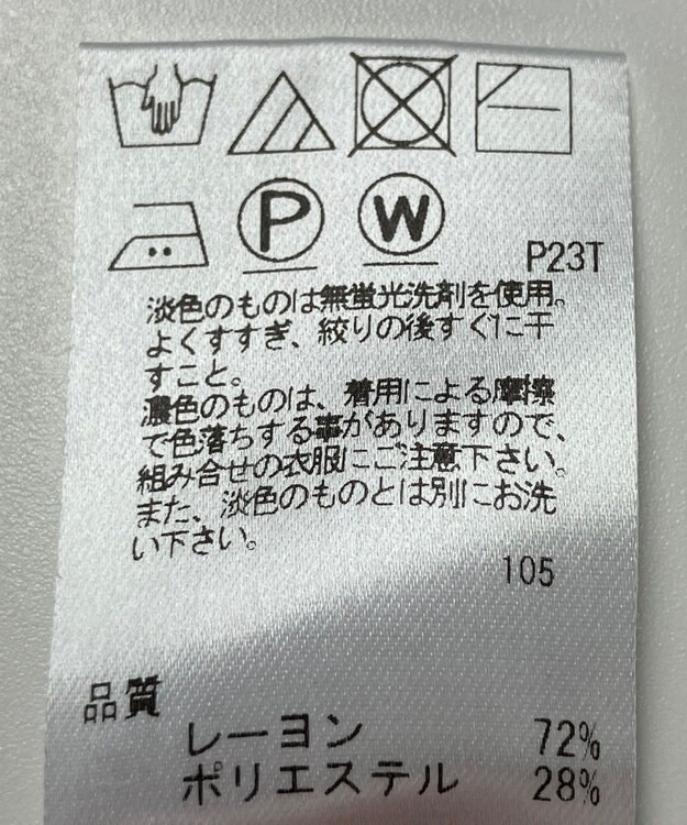 ONWARD Reuse Park 【J.PRESS】ニット秋冬 グレー