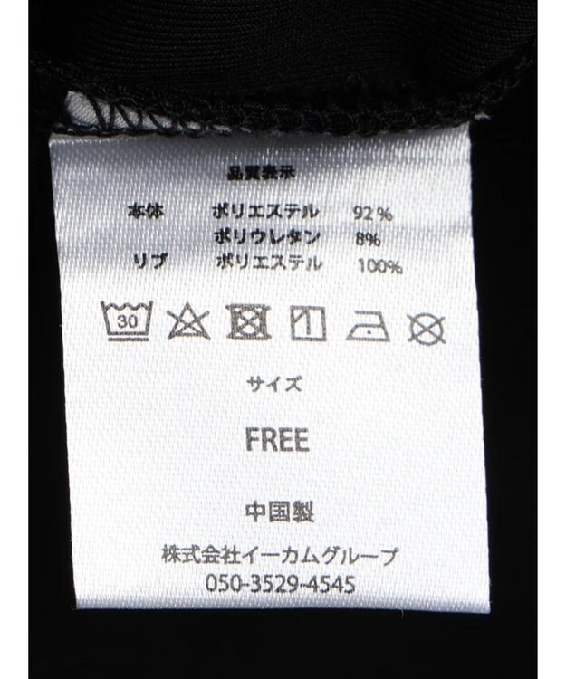 Green Parks ■別注　ＬＯＶＥ　ＢＯＡＴ　ショートトラックジャケット Black