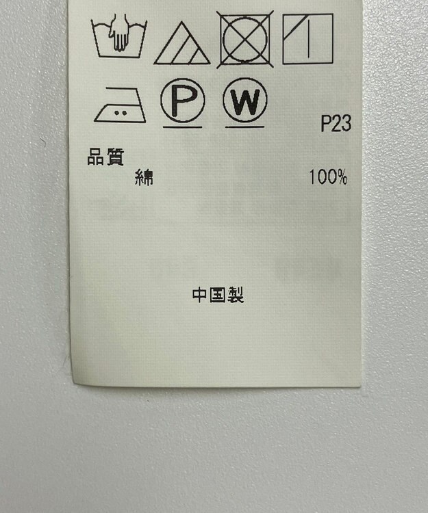 ONWARD Reuse Park セット商品/サイズ38【23区】ニット春夏×ワンピース春夏 その他