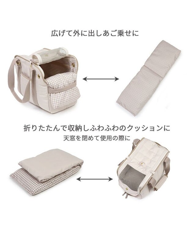 PET PARADISE ペットパラダイス キルティング キャリーバッグ 超小型犬 S 約1.5～4㎏ ベージュ