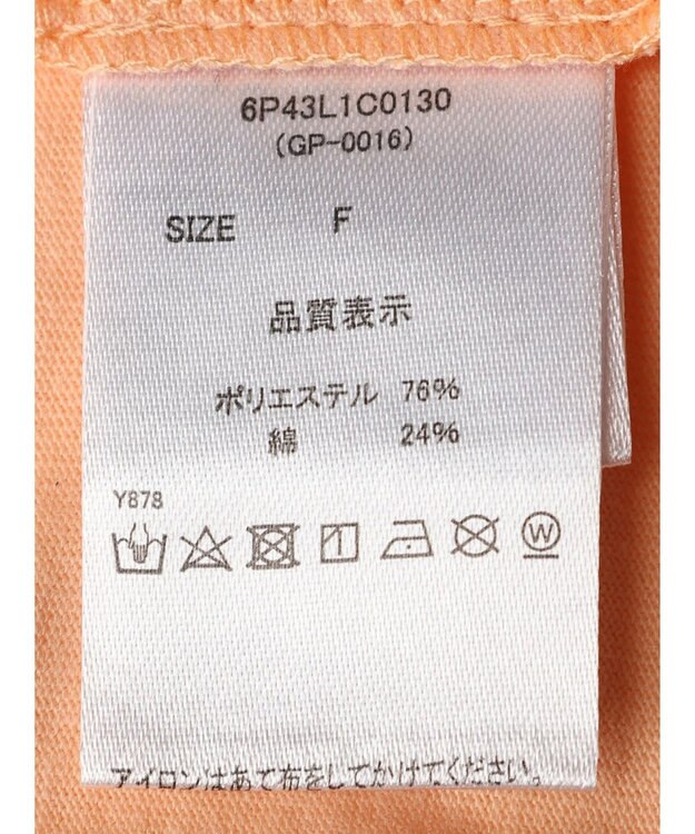 Green Parks ・swing by パールロゴTEE Orange