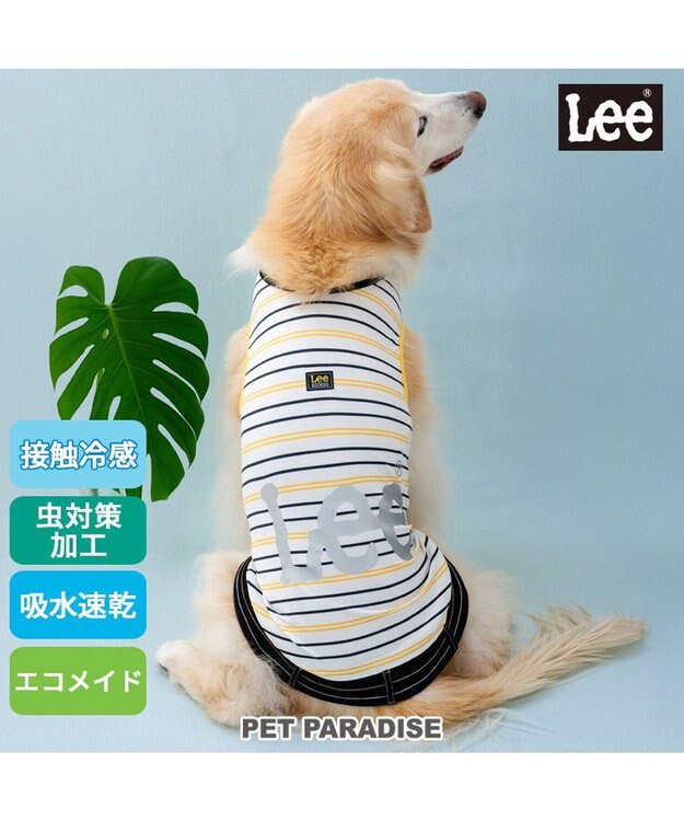 PET PARADISE Lee エコメイド 彩ボーダー タンクトップ 中型犬 大型犬 ホワイト×ブラック