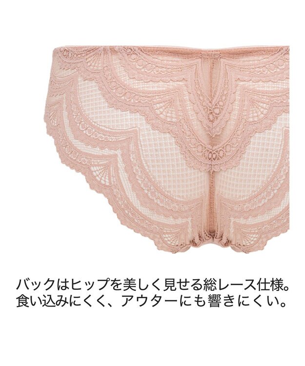 BRADELIS New York 【BRADELIS Me】 フロントホックスタイルビキニ24A1 ヌーディピンク