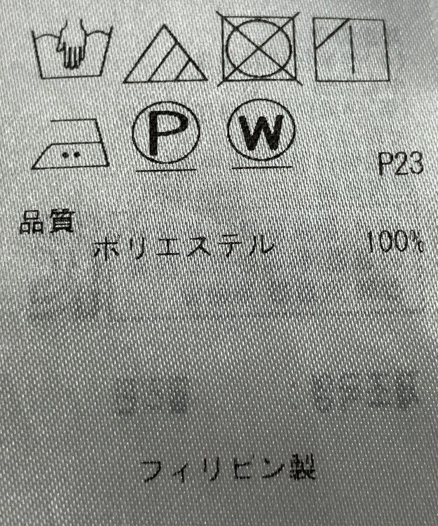 ONWARD Reuse Park 【組曲】ブラウス春夏 ネイビー