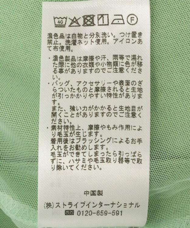 CRAFT STANDARD BOUTIQUE タックバルーンプルオーバー Green