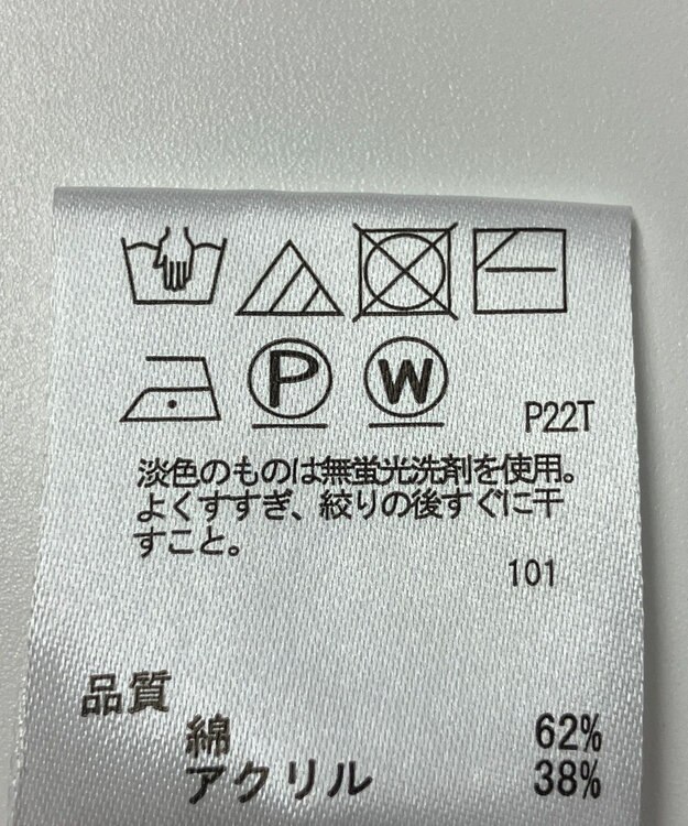 ONWARD Reuse Park 【any SiS】ニット春夏 ホワイト