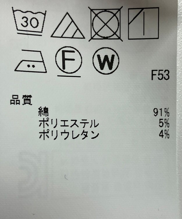 ONWARD Reuse Park 【自由区】スカート春夏 ブルー