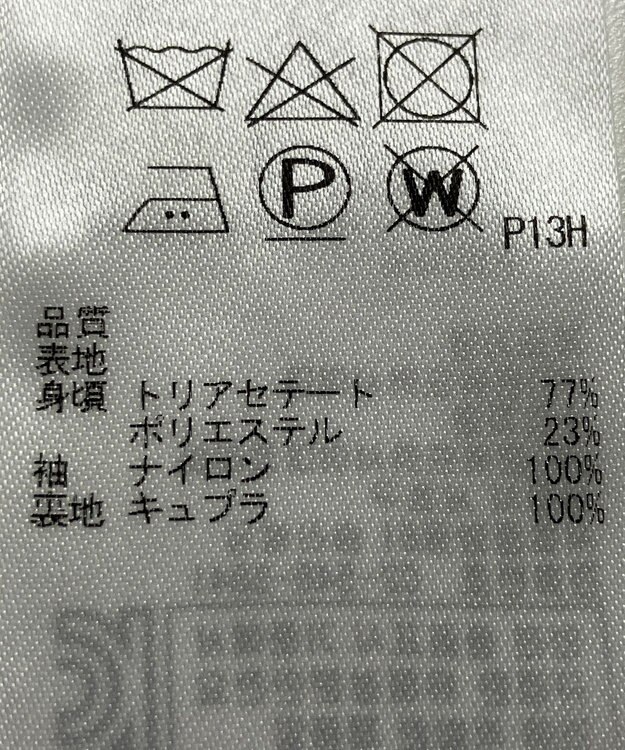ONWARD Reuse Park セット商品/サイズ34【23区】ジャケット春夏×ワンピース春夏 その他