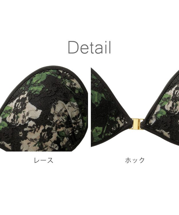 BRADELIS New York 【NuBra / ナチュラルタイプ】ヌーブラ・エアーライト  スーザン  ストラップレスで肩こり軽減 ストレスフリー ブラック