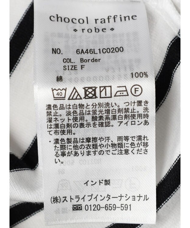 Green Parks インド綿 フレンチスリーブ前後差カットプルオーバー Border