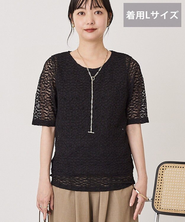 AMERICAN HOLIC 【選べるサイズ】レースプルオーバー Black
