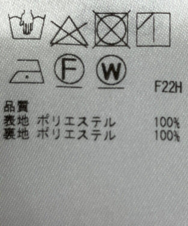 ONWARD Reuse Park 【組曲】スカート秋冬 ブラック