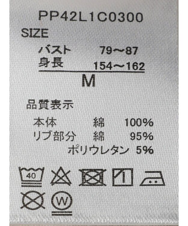 CRAFT STANDARD BOUTIQUE UVカット / REFRESHMENT TEE Ivory