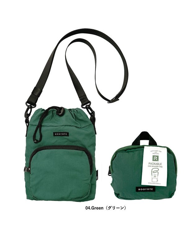 ROOTOTE 1316【撥水-コンパクト】SN.ベビールー.パッカブル-B 04：グリーン